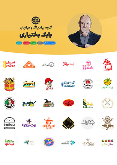 سایت بابک بختیاری